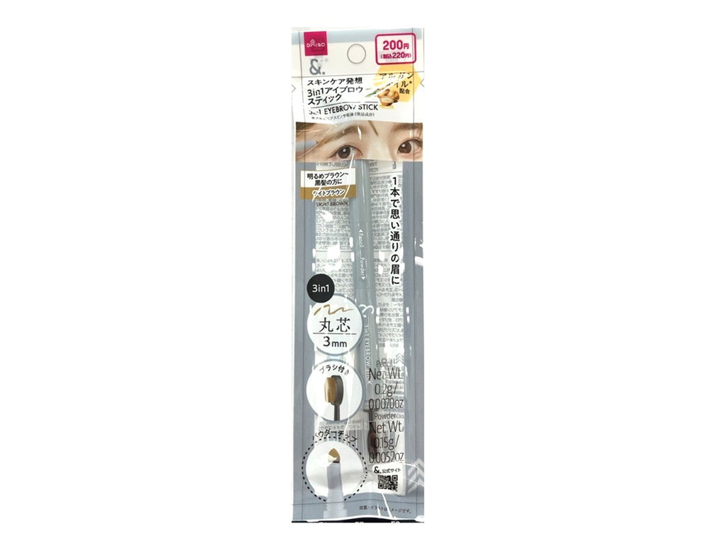 ＆．３ｉｎ１アイブロウスティック ライトブラウン ダイソー(DAISO)