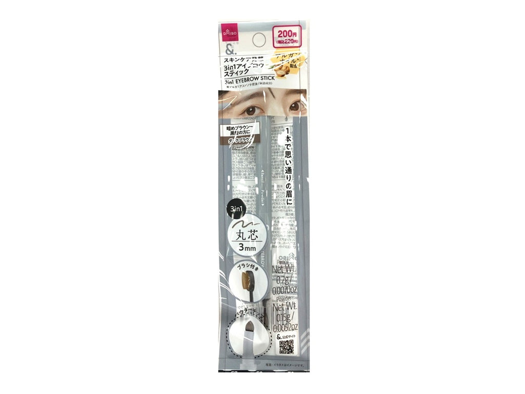 ＆．３ｉｎ１アイブロウスティック ダークブラウン ダイソー(DAISO)