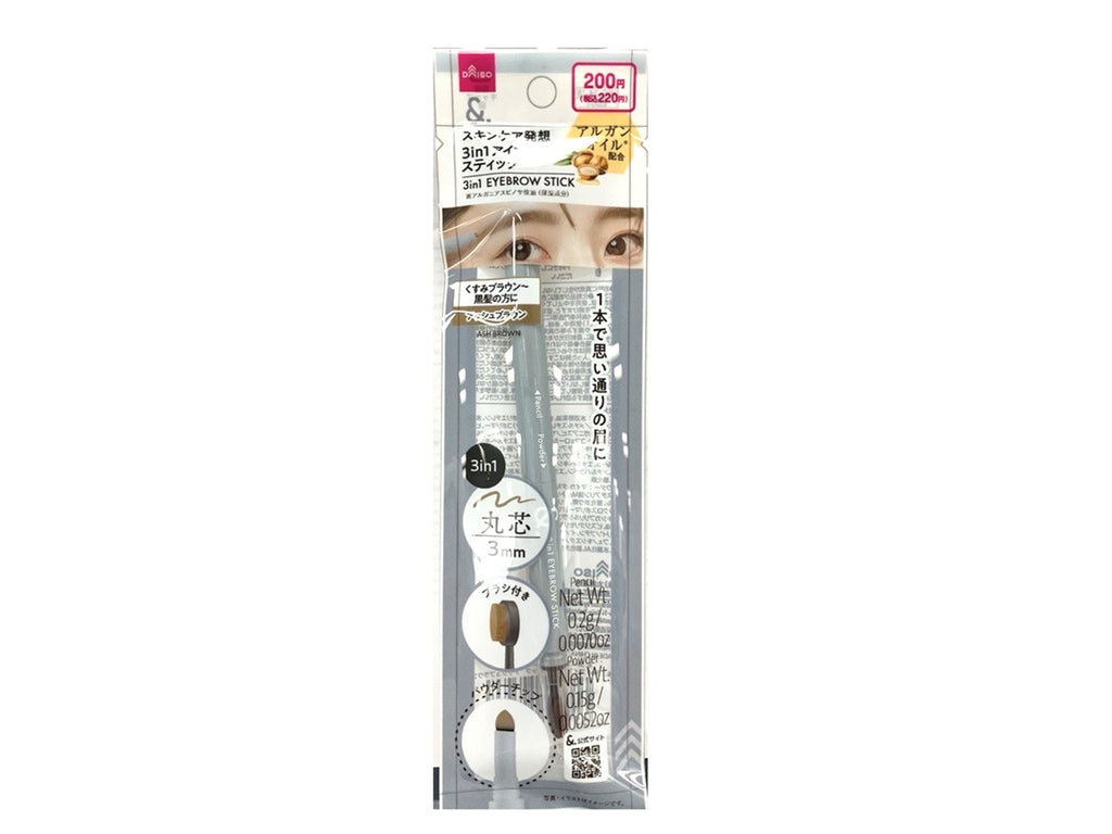 ＆．３ｉｎ１アイブロウスティック アッシュブラウン ダイソー(DAISO)