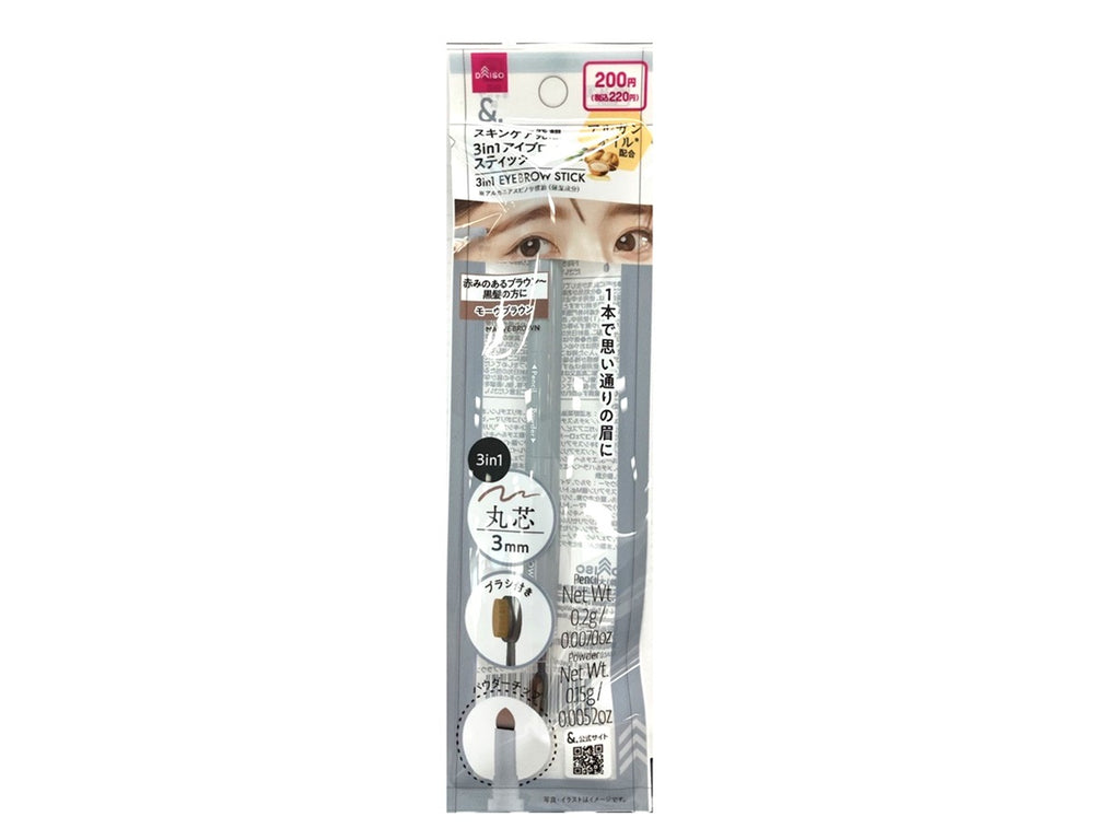 ＆．３ｉｎ１アイブロウスティック モーヴブラウン ダイソー(DAISO)