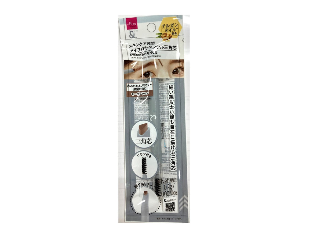 ＆．アイブロウペンシル三角芯 モーヴブラウン ダイソー(DAISO)