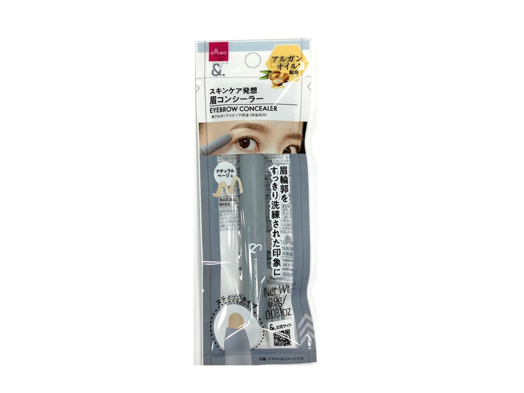 ＆．眉コンシーラー ナチュラルベージュ ダイソー(DAISO)