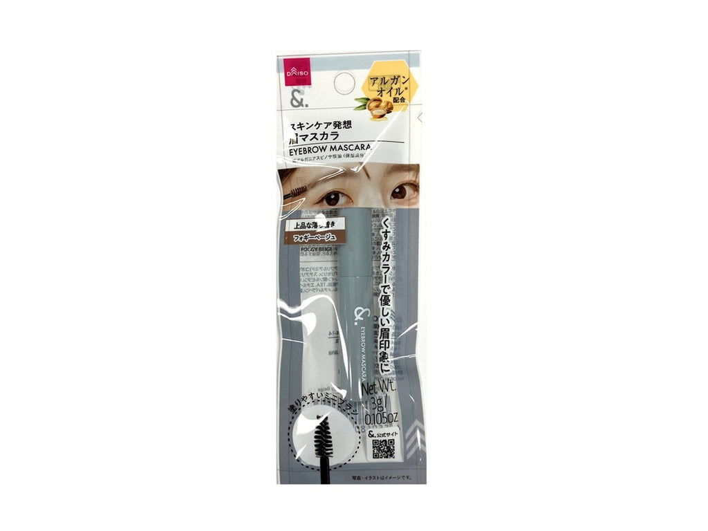 ＆．眉マスカラ フォギーベージュ ダイソー(DAISO)