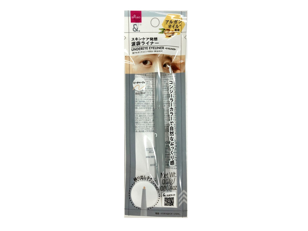 ＆．涙袋ライナー ピーチベージュ ダイソー(DAISO)