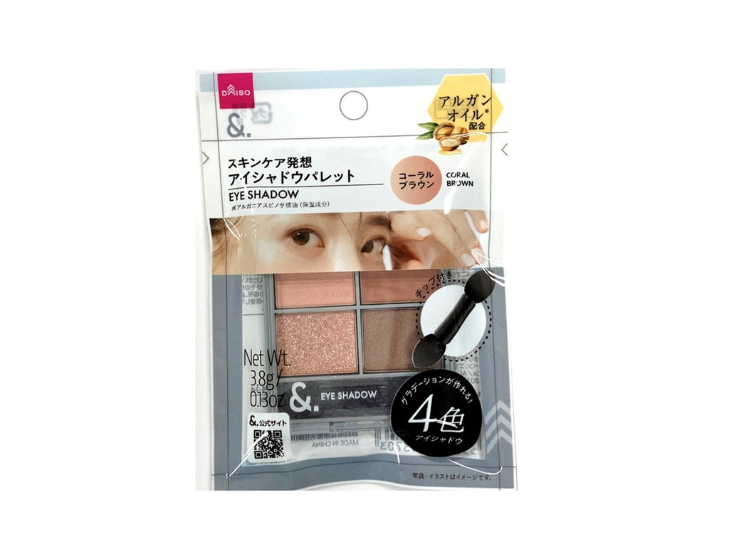 ＆．アイシャドウパレット コーラルブラウン ダイソー(DAISO)