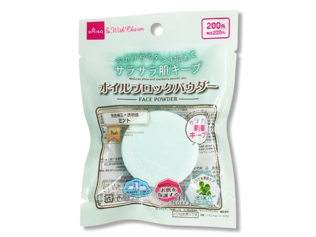 ＆．ＷｉｔｈＣｈａｒｍ オイルブロックパウダー ミント ダイソー(DAISO)