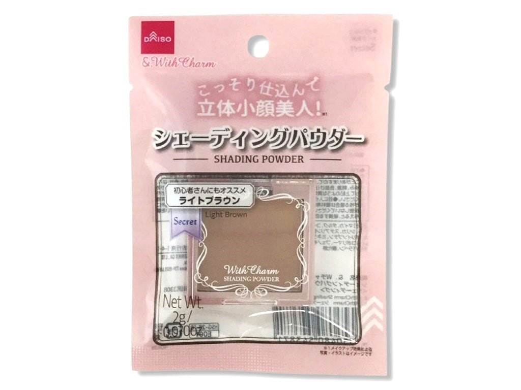 ＆．ＷｉｔｈＣｈａｒｍ シェーディングパウダー ライトブラウン ダイソー(DAISO)