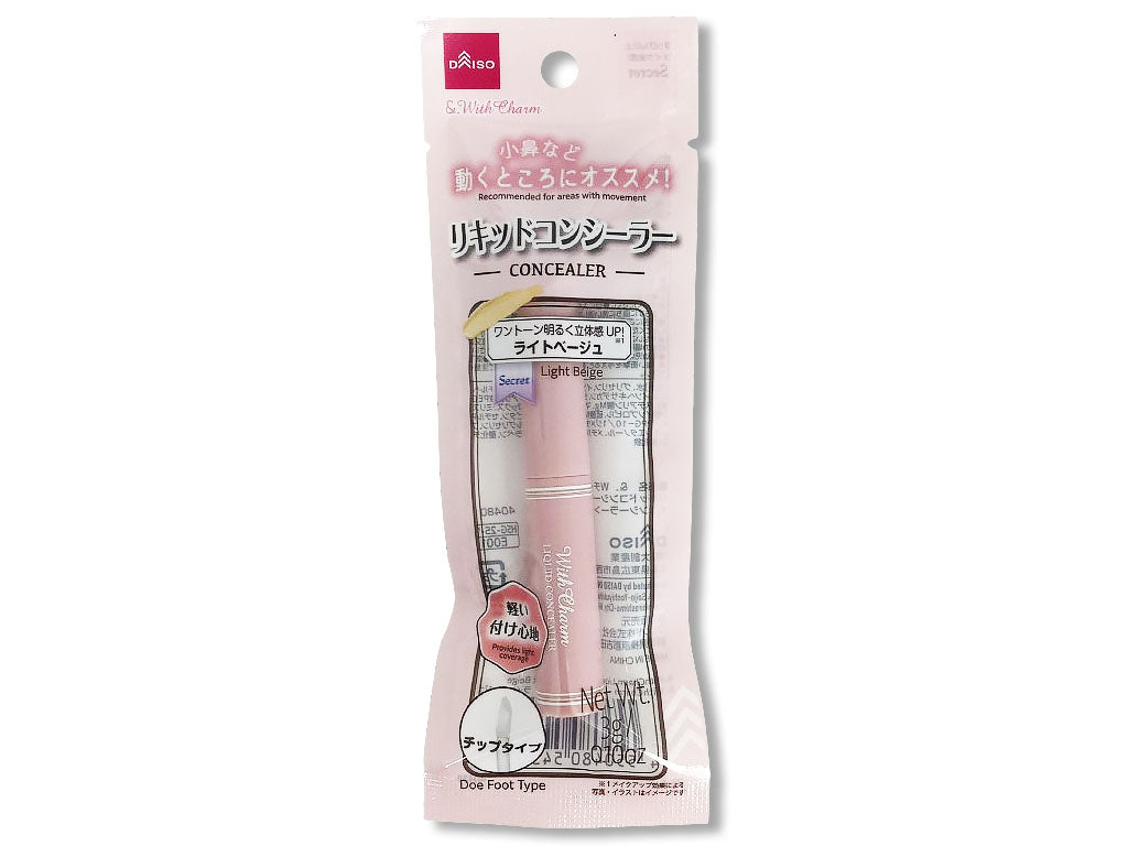 ＆．ＷｉｔｈＣｈａｒｍ リキッドコンシーラー ライトベージュ ダイソー(DAISO)