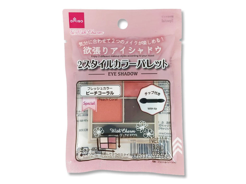 ＆．ＷｉｔｈＣｈａｒｍ アイシャドウ２スタイルカラーパレット ピーチコーラル ダイソー(DAISO)