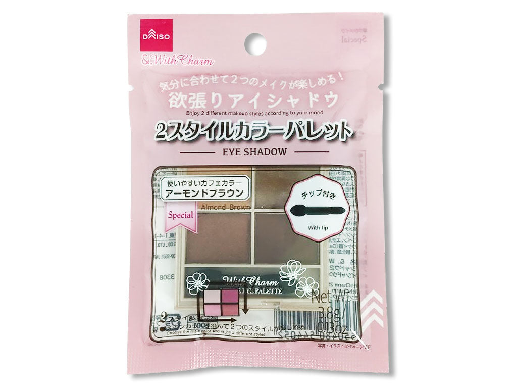＆．ＷｉｔｈＣｈａｒｍ アイシャドウ２スタイルカラーパレット アーモンドブラウン ダイソー(DAISO)