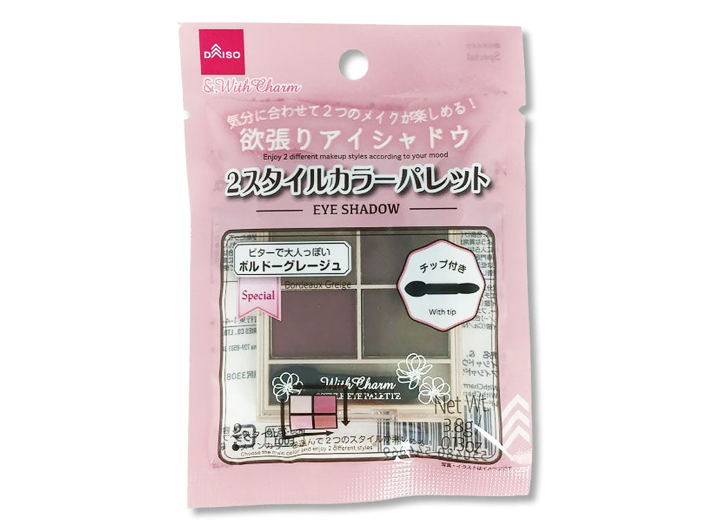 ＆．ＷｉｔｈＣｈａｒｍ アイシャドウ２スタイルカラーパレット ボルドーグレージュ ダイソー(DAISO)