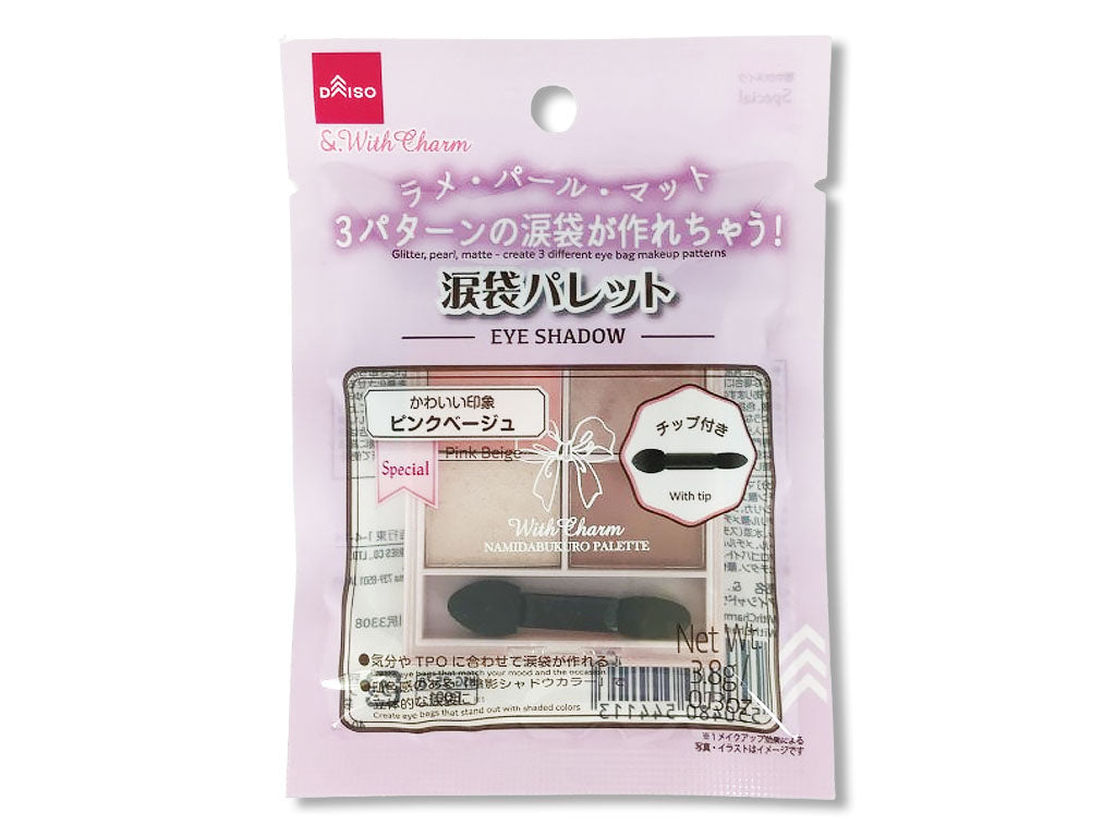 ＆．ＷｉｔｈＣｈａｒｍ 涙袋パレット ピンクベージュ ダイソー(DAISO)