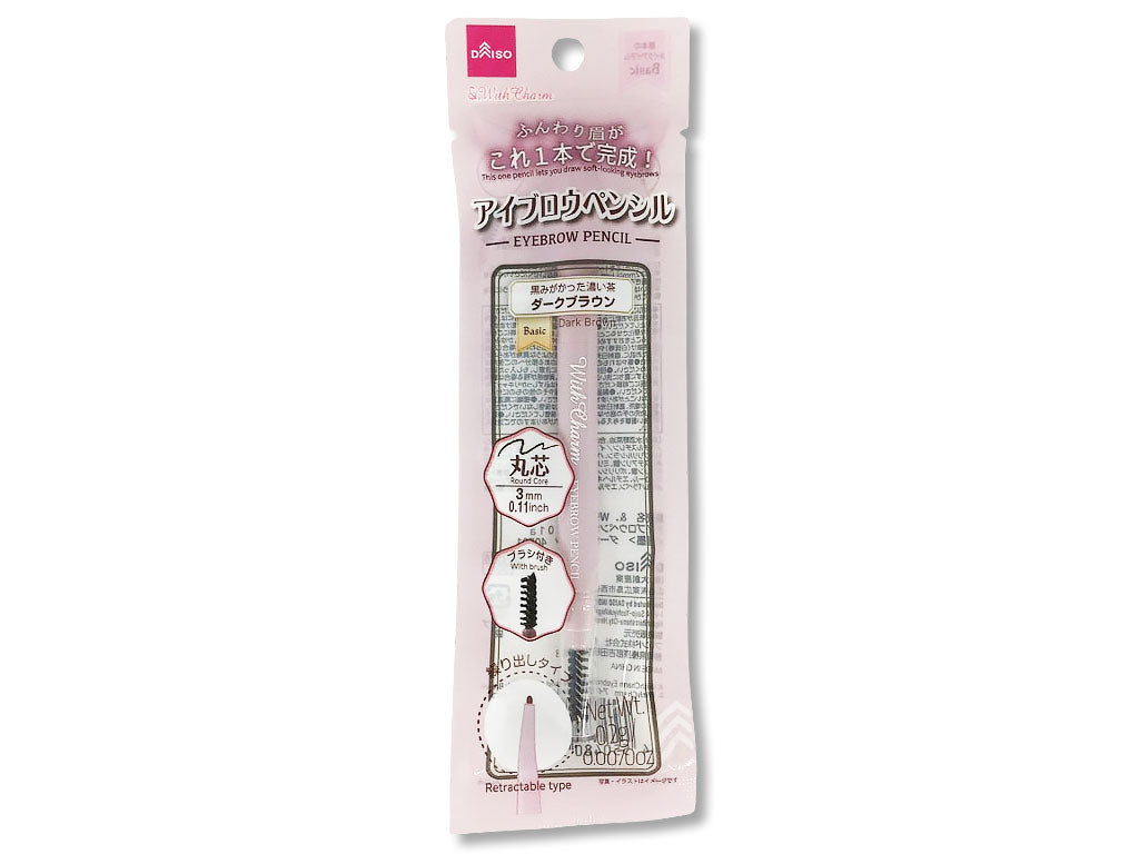 ＆．ＷｉｔｈＣｈａｒｍ アイブロウペンシル丸芯 ダークブラウン ダイソー(DAISO)