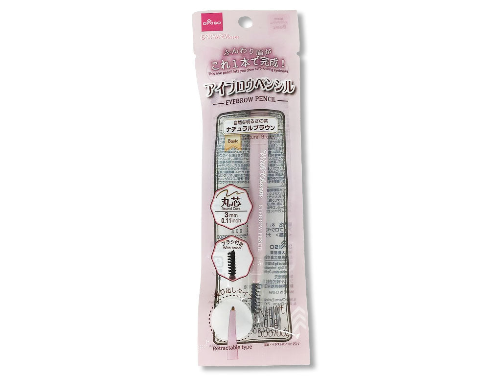 ＆．ＷｉｔｈＣｈａｒｍ アイブロウペンシル丸芯 ナチュラルブラウン ダイソー(DAISO)