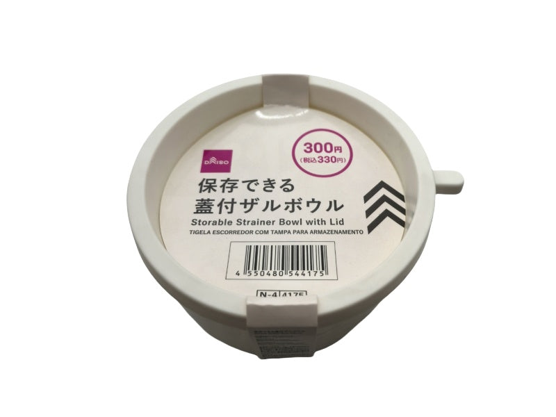 保存できる蓋付ザルボウル ダイソー(DAISO)