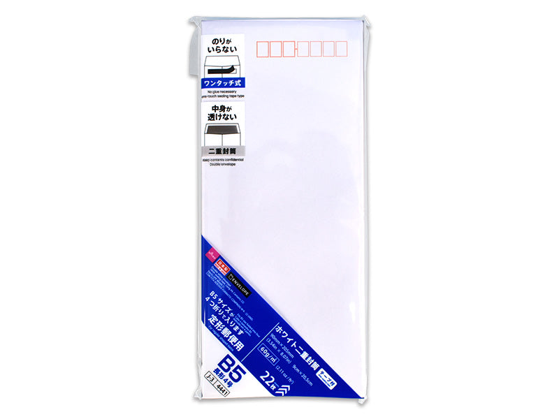 ホワイト二重封筒（テープ付、長形４号、２２枚） ダイソー(DAISO)