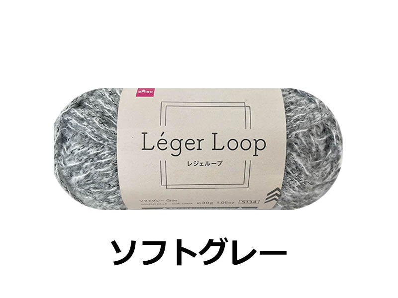 毛糸（レジェループ、ソフトグレー） ダイソー(DAISO)