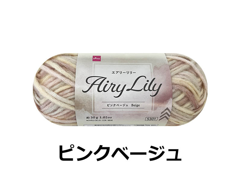 毛糸（エアリーリリー、ピンクベージュ） ダイソー(DAISO)