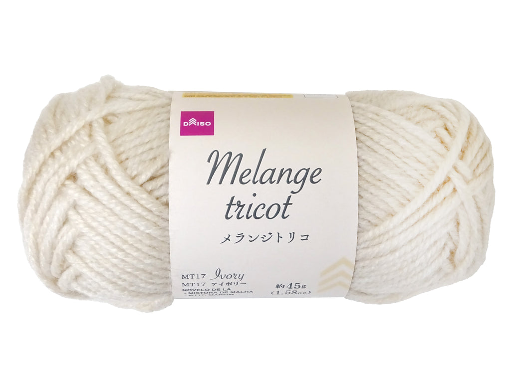 毛糸（メランジトリコ、ＭＴ１７、アイボリー） ダイソー(DAISO)