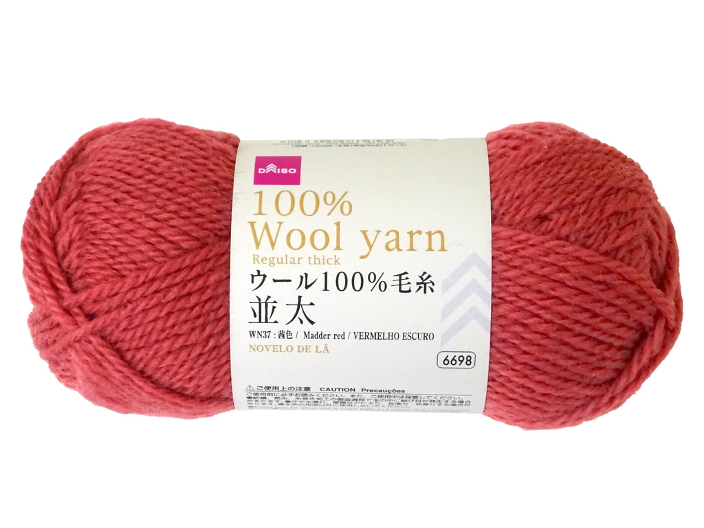 ウール１００％毛糸（並太、ＷＮ３７、茜色） ダイソー(DAISO)