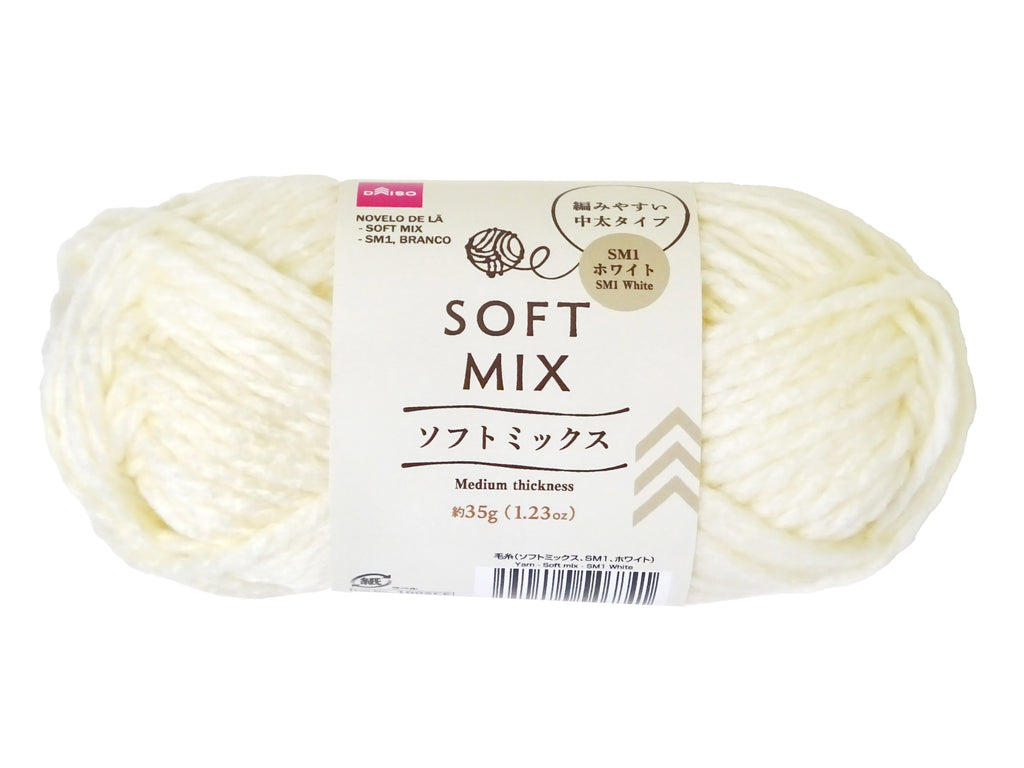 毛糸（ソフトミックス、ＳＭ１、ホワイト） ダイソー(DAISO)