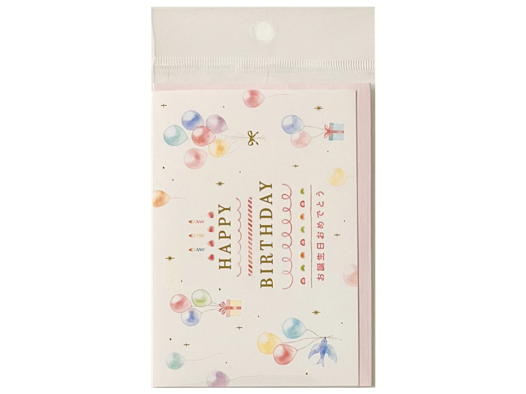 お誕生日グリーティングカード（ノーブルコレクション、封筒付、バルーン） ダイソー(DAISO)