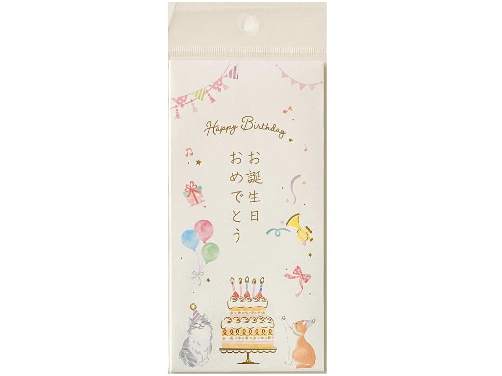 祝儀袋（お誕生日、ノーブルコレクション、ネコ、２枚） ダイソー(DAISO)