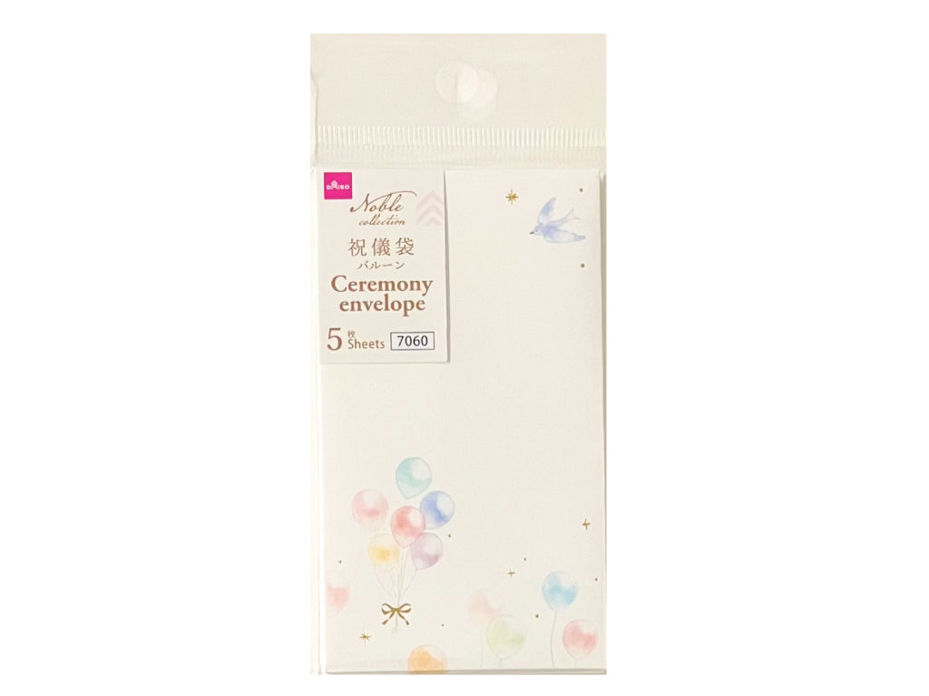 祝儀袋（ノーブルコレクション、バルーン、５枚） ダイソー(DAISO)
