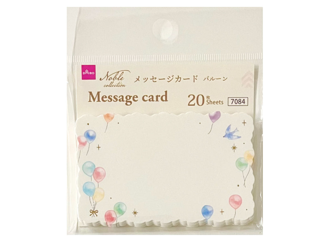 メッセージカード（ノーブルコレクション、バルーン、２０枚） ダイソー(DAISO)