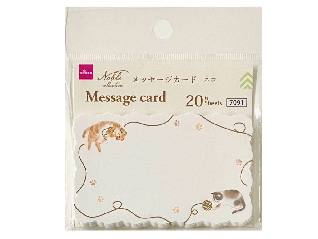 メッセージカード（ノーブルコレクション、ネコ、２０枚） ダイソー(DAISO)