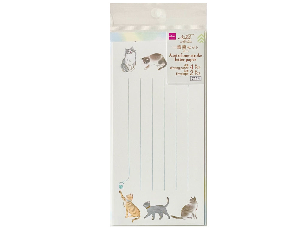 一筆箋セット（ノーブルコレクション、ネコ、便箋４枚、封筒２枚） ダイソー(DAISO)