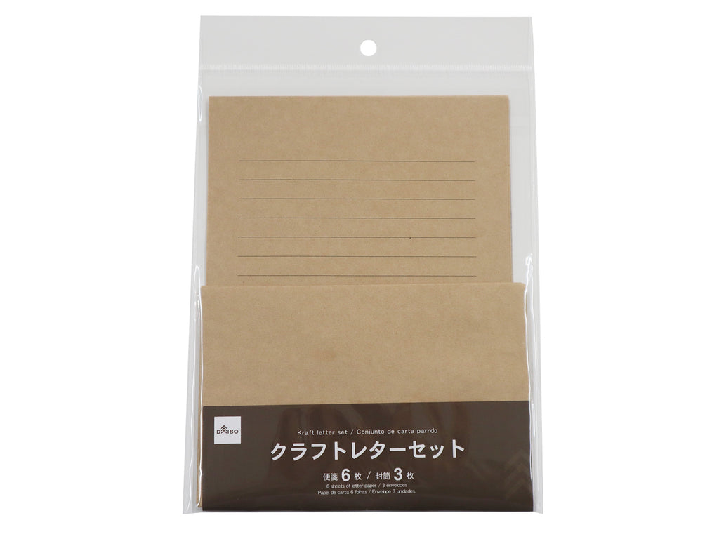 レターセット（クラフト、便箋６枚、封筒３枚） ダイソー(DAISO)