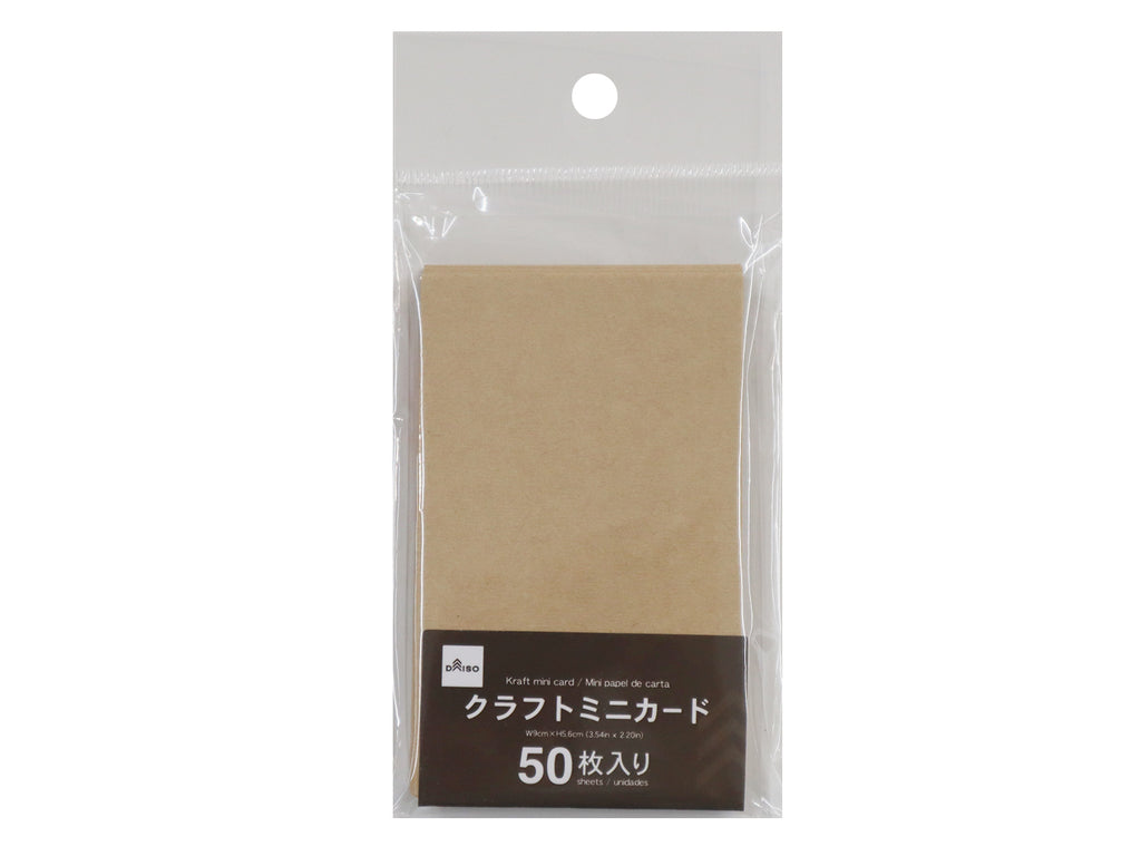 ミニカード（クラフト、５０枚） ダイソー(DAISO)