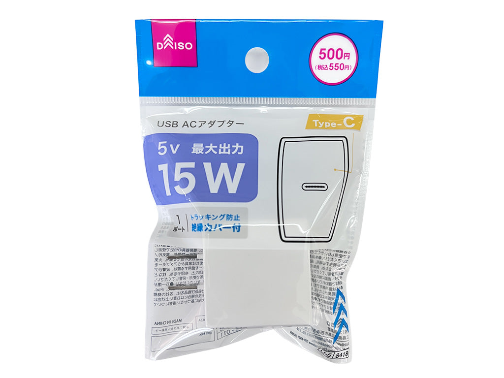 １５Ｗ ＵＳＢＡＣアダプター ダイソー(DAISO)