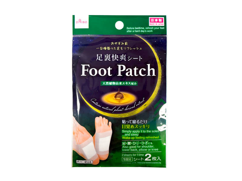 足裏快爽シート 天然植物由来エキス配合 ダイソー(DAISO)