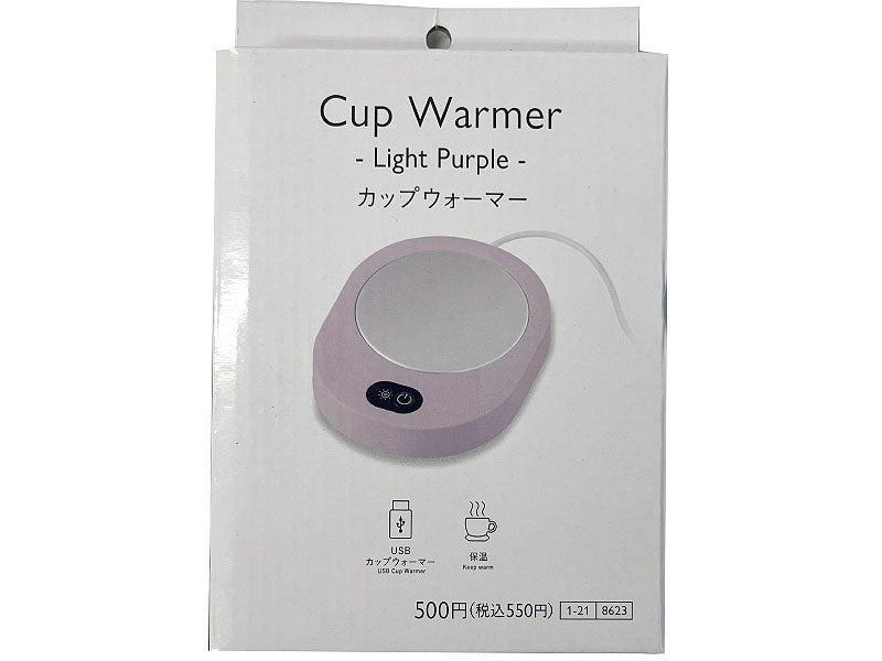カップウォーマー（ＬＰＵ） ダイソー(DAISO)