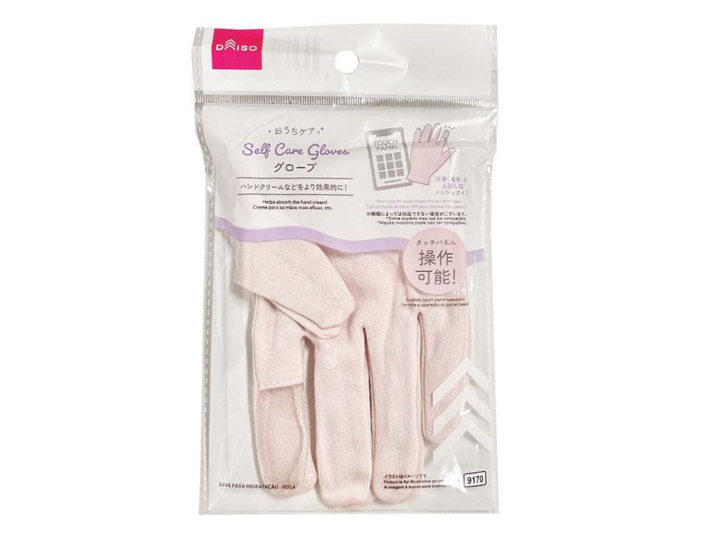 おうちケアグローブ（ピンク） ダイソー(DAISO)