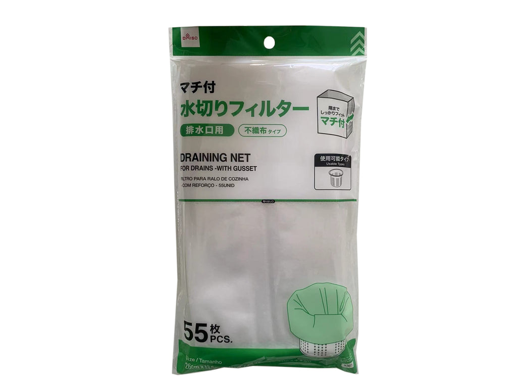 水切りフィルター（排水口用、マチ付、５５枚） ダイソー(DAISO)