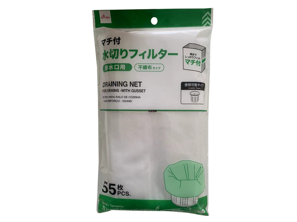 水切りフィルター（排水口用、マチ付、５５枚） ダイソー(DAISO)