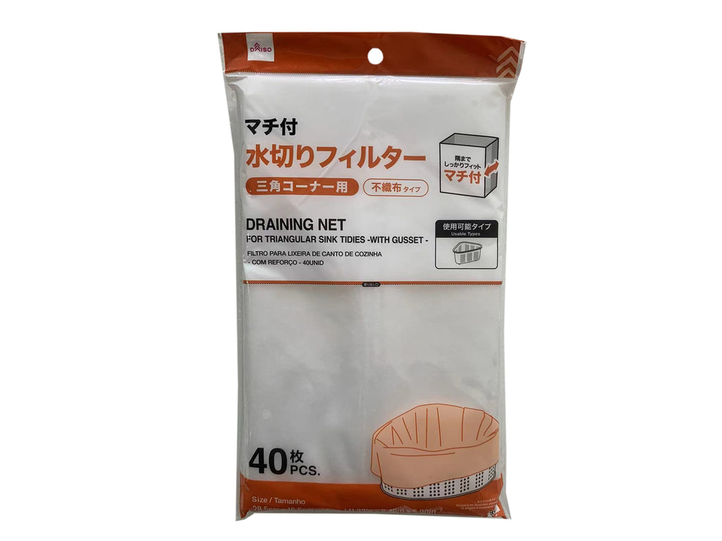 水切りフィルター（三角コーナー用、マチ付、４０枚） ダイソー(DAISO)