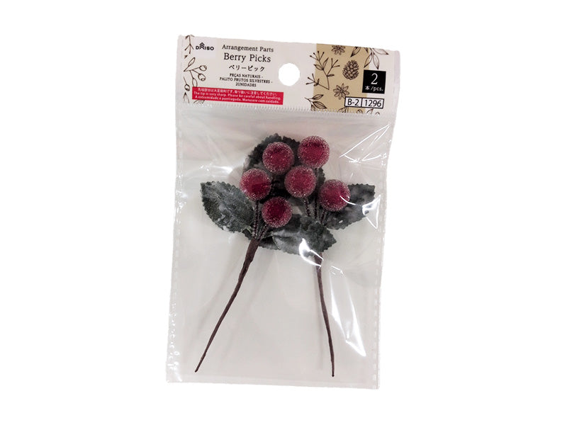 ナチュラルパーツ（ベリーピック、２本） ダイソー(DAISO)