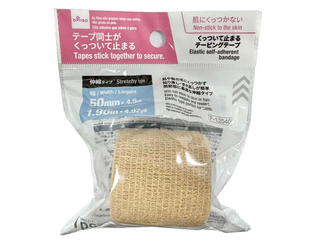 くっついて止まるテーピングテープ（伸縮タイプ） ダイソー(DAISO)