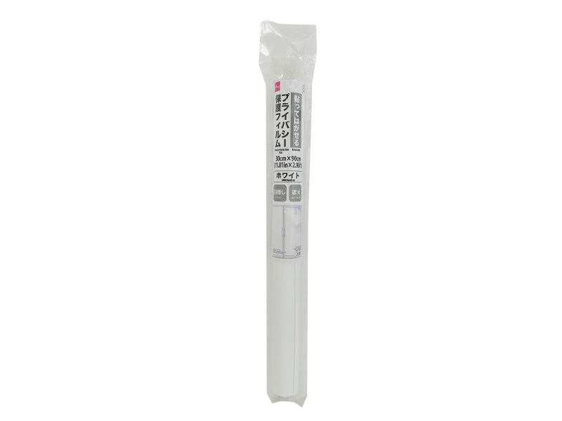 プライバシー保護フィルム（白） ダイソー(DAISO)