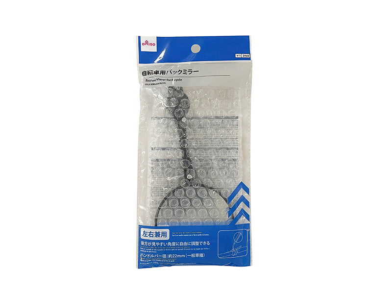 自転車用バックミラー ダイソー(DAISO)