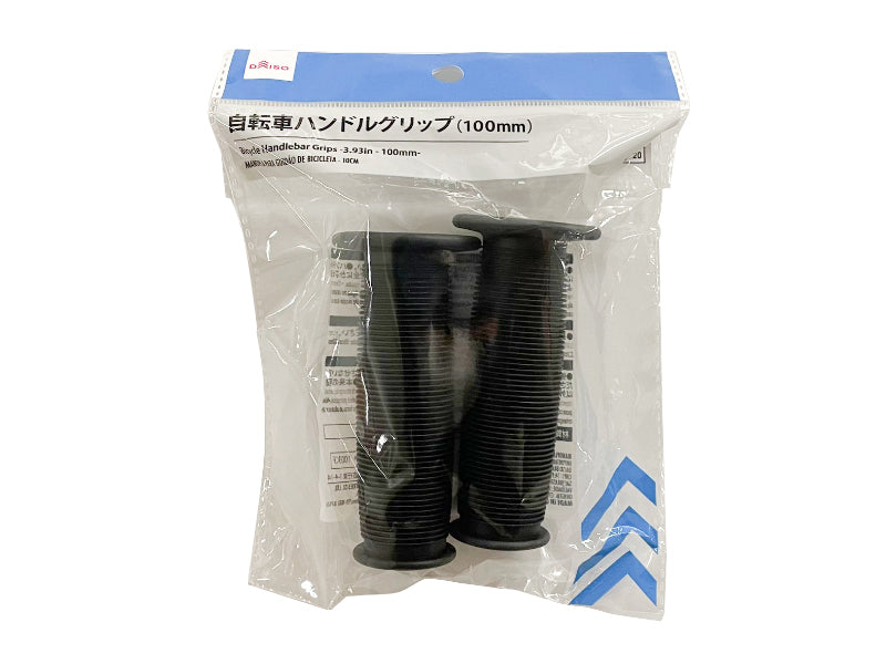 自転車ハンドルグリップ ダイソー(DAISO)