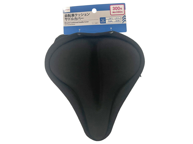 自転車クッションサドルカバー ダイソー(DAISO)