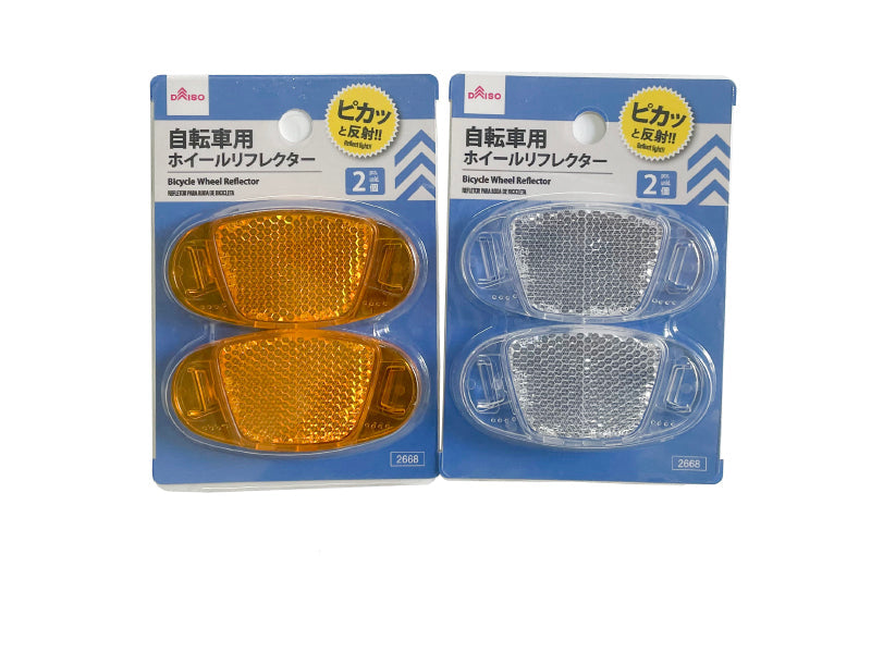 自転車用ホイールリフレクター（２個） ダイソー(DAISO)