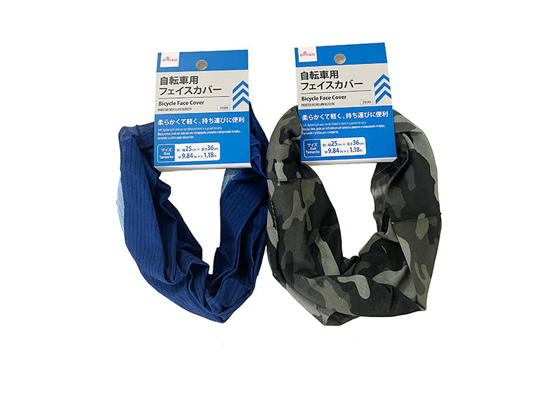自転車用フェイスカバー ダイソー(DAISO)