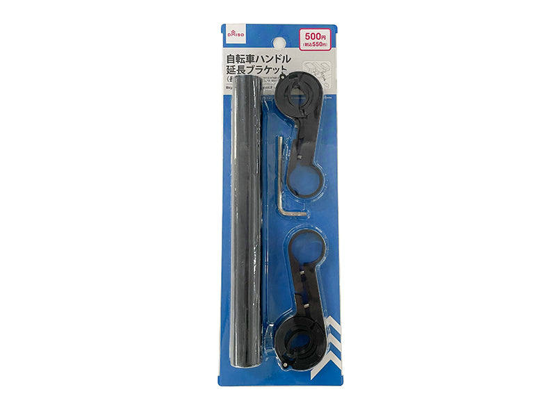 自転車ハンドル延長ブラケット（長いタイプ） ダイソー(DAISO)