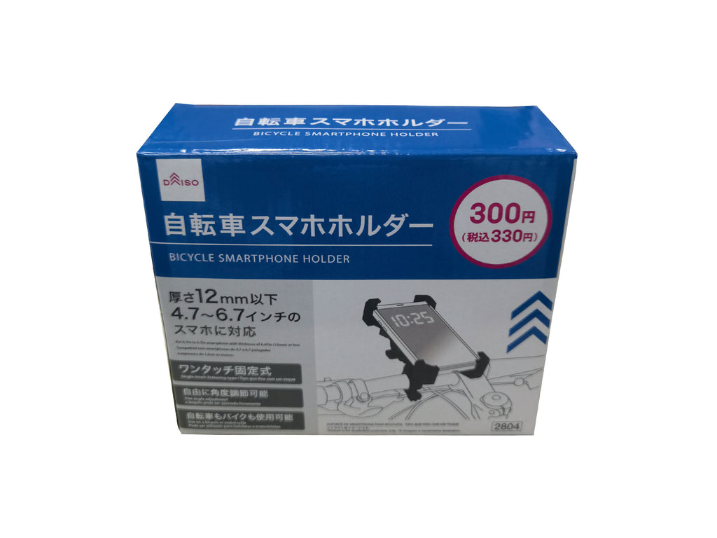 自転車スマホホルダー（ワンタッチ固定式） ダイソー(DAISO)
